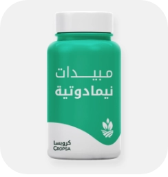 مبيدات نيمادوتية