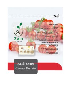 بذور طماطم شيري احمر من زين سيدز سيدر 15 بذره