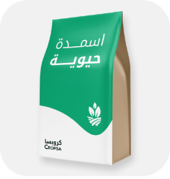 اسمده حيوية