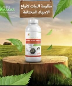 احماض امينية