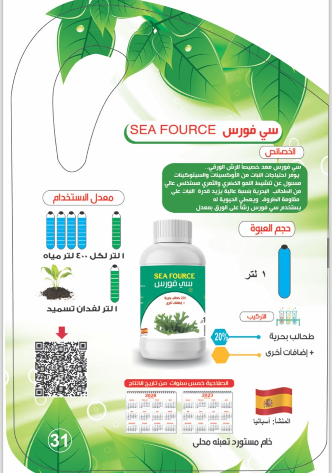 صورة واتساب بتاريخ 2025-10-16 في 14.45.56_1954790b