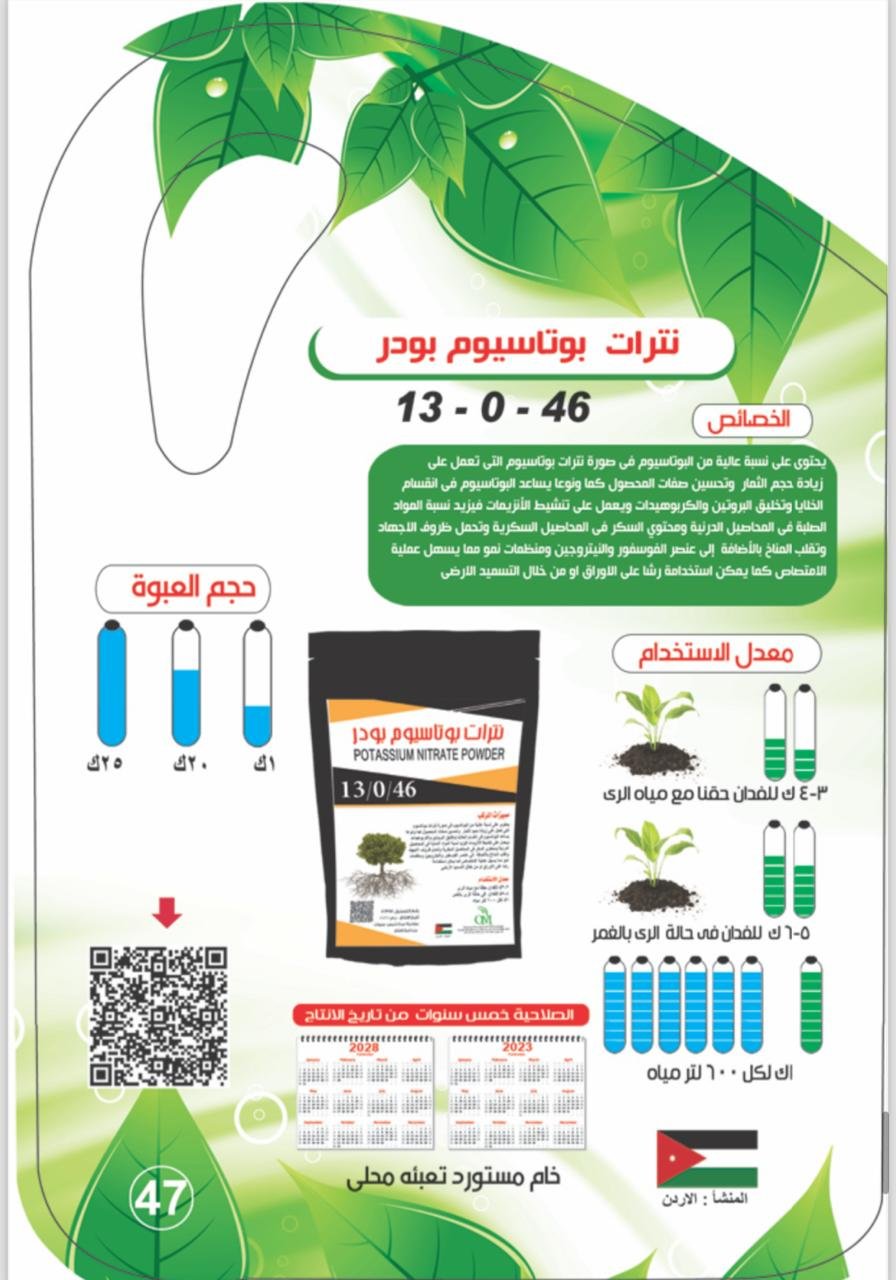 صورة واتساب بتاريخ 2025-10-16 في 15.24.59_39e81d75