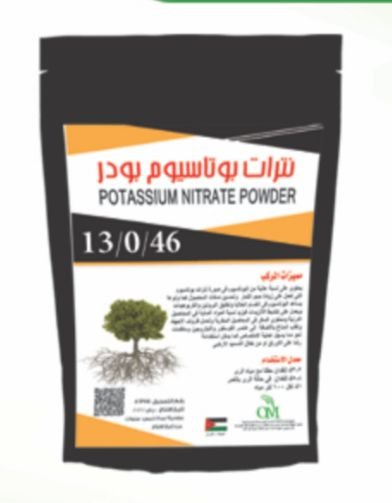 صورة واتساب بتاريخ 2025-10-16 في 15.27.04_4a20ba9f