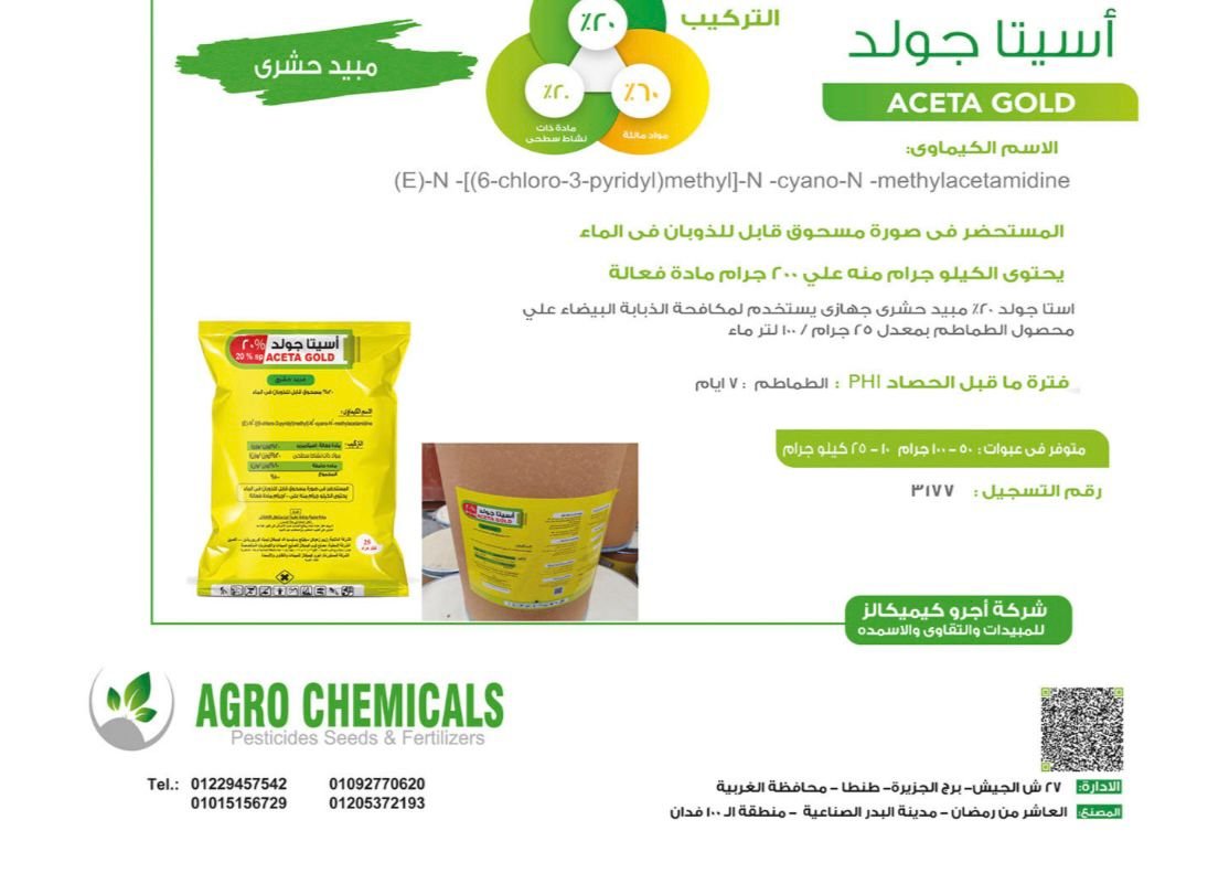 WhatsApp Image 2025-12-15 at 1.24.34 PM (1)