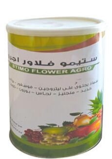 agrochemicals_page-0048