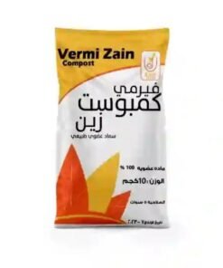 فيرمي كمبوست 10 كيلو جرام