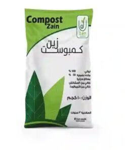 كمبوست نباتي وزن 10 كجم