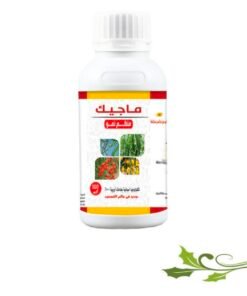 ماجيك 100 سم