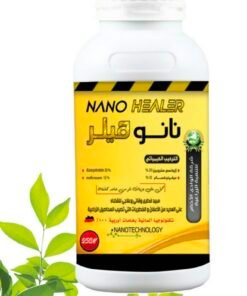 نانو هيلر 1 لتر