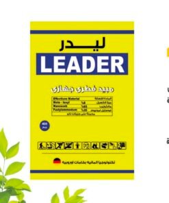 ليدر 400 جرام