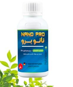 نانو برو 100 سم