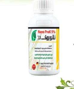 نانو بروك 5 % 100 سم