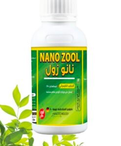 نانو زول 200 سم
