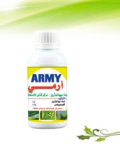 ارمى 1 لتر
