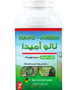 نانو اميدا 200سم