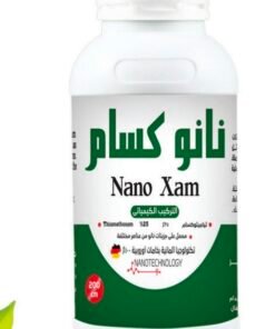 نانوكسام 200 سم