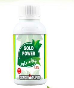 جولد باور 200 سم