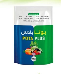 بوتابلاس 500 جرام