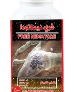 فري نيماتودا 20 لتر