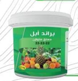 براند ابل ( معلق متوازن ) 20 كيلو