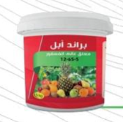 براند ابل ( معلق عالي الفوسفور ) 5 كيلو