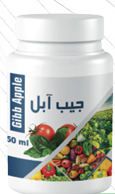 جيب ابل 50 سم