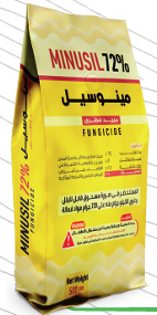 مينوسيل 72% 500 جرام