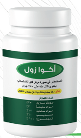اكوا زول 25% 100 سم