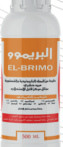 البريموو 31% 500 سم